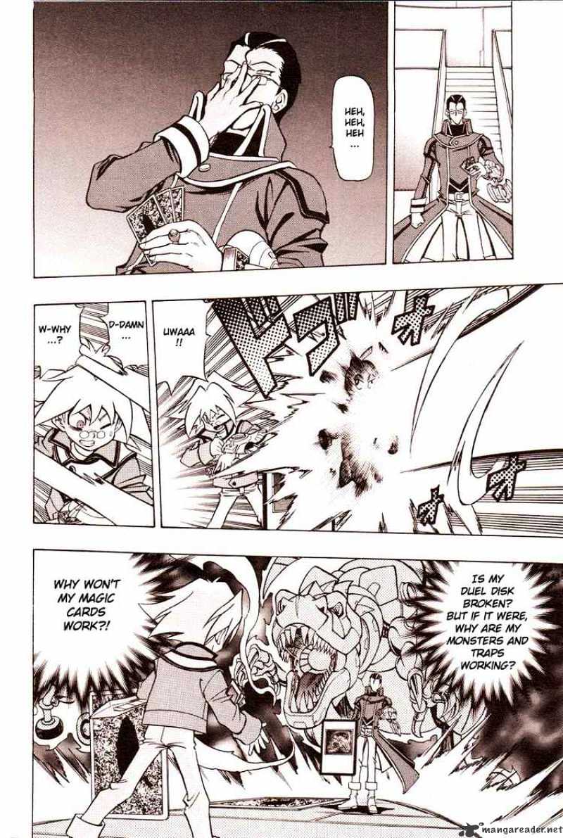 Yu-Gi-Oh! GX - chapter 1 - #6