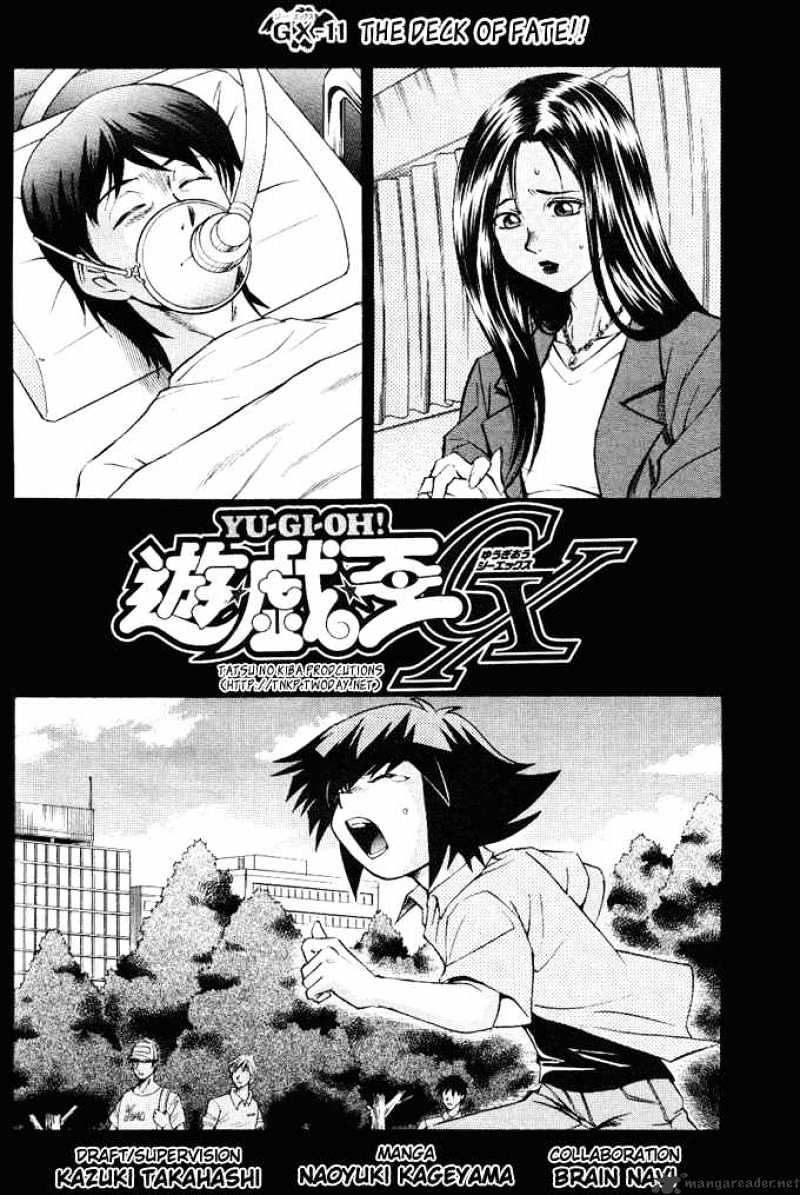 Yu-Gi-Oh! GX - chapter 11 - #2