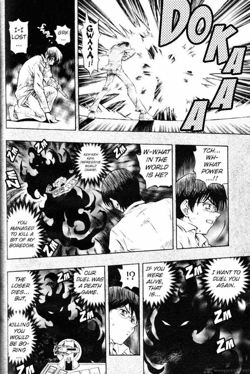 Yu-Gi-Oh! GX - chapter 11 - #4