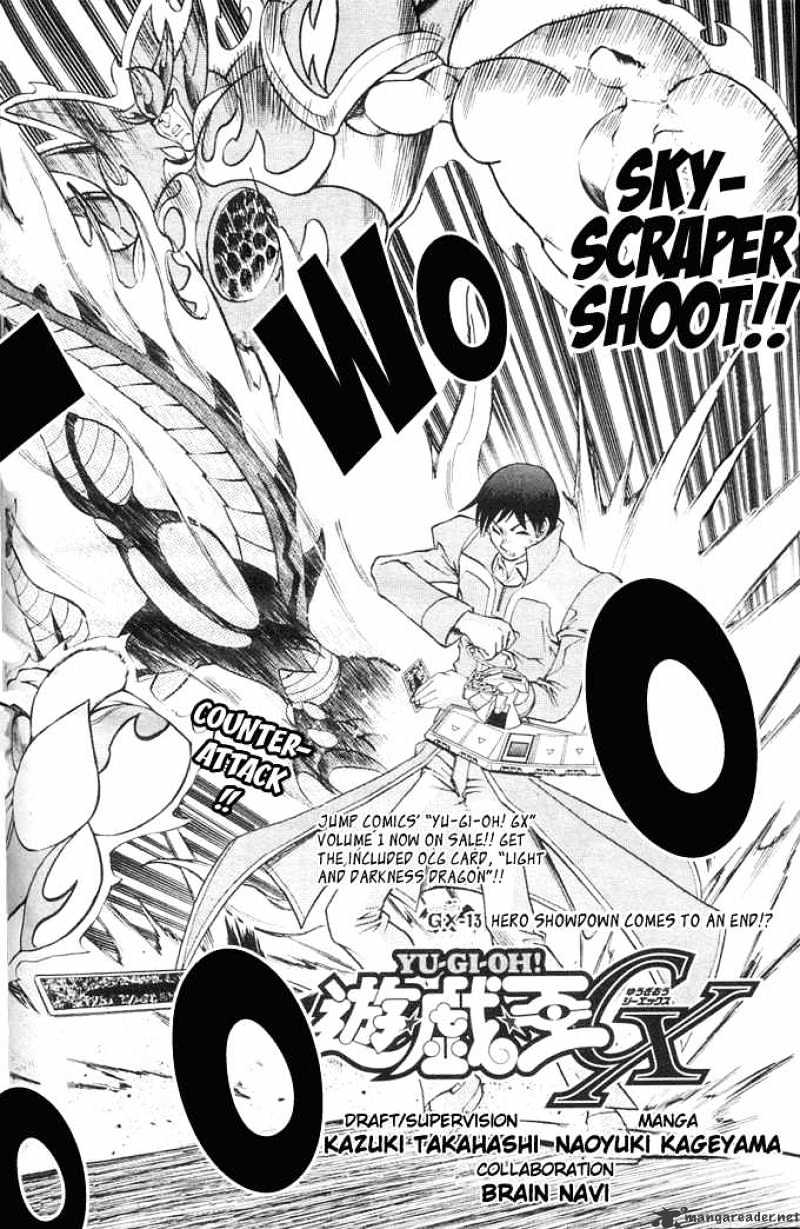 Yu-Gi-Oh! GX - chapter 13 - #2