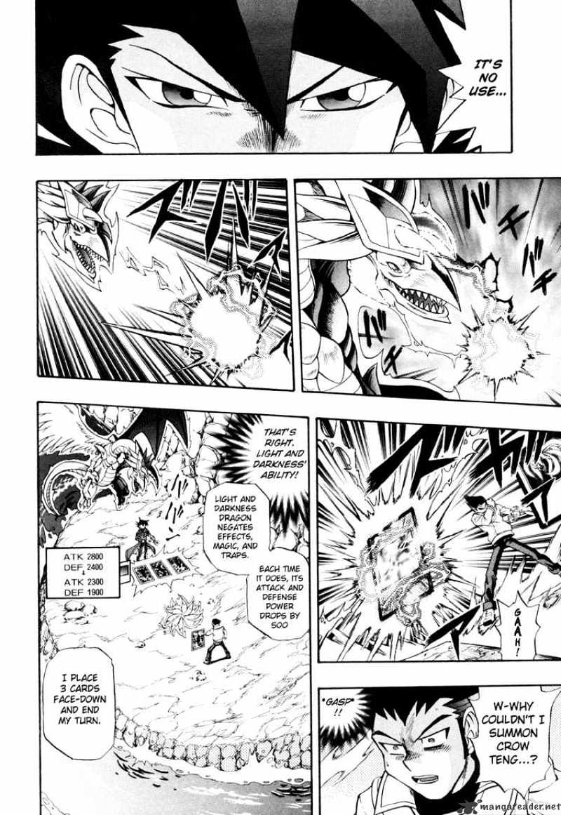 Yu-Gi-Oh! GX - chapter 18 - #4