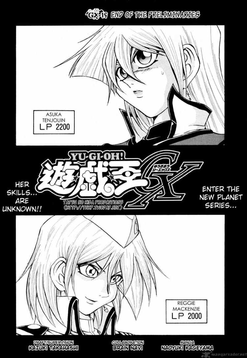 Yu-Gi-Oh! GX - chapter 19 - #2