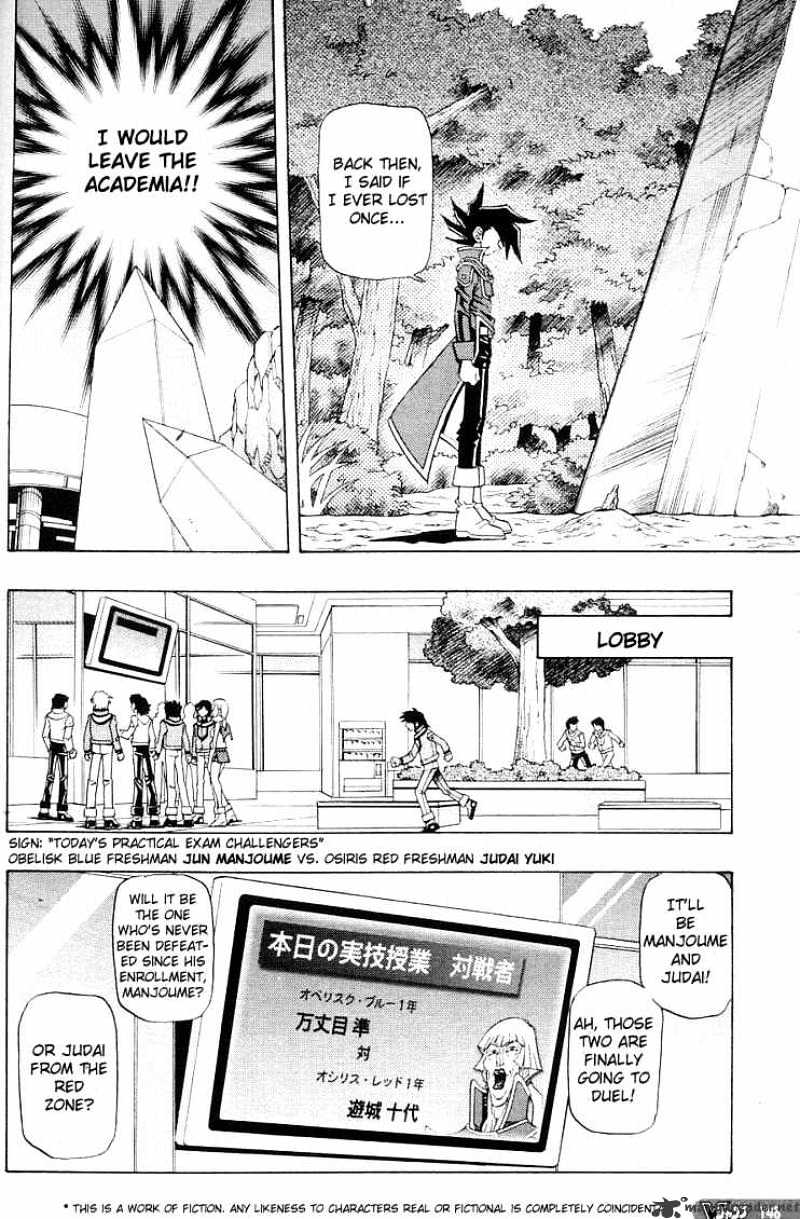 Yu-Gi-Oh! GX - chapter 2 - #6