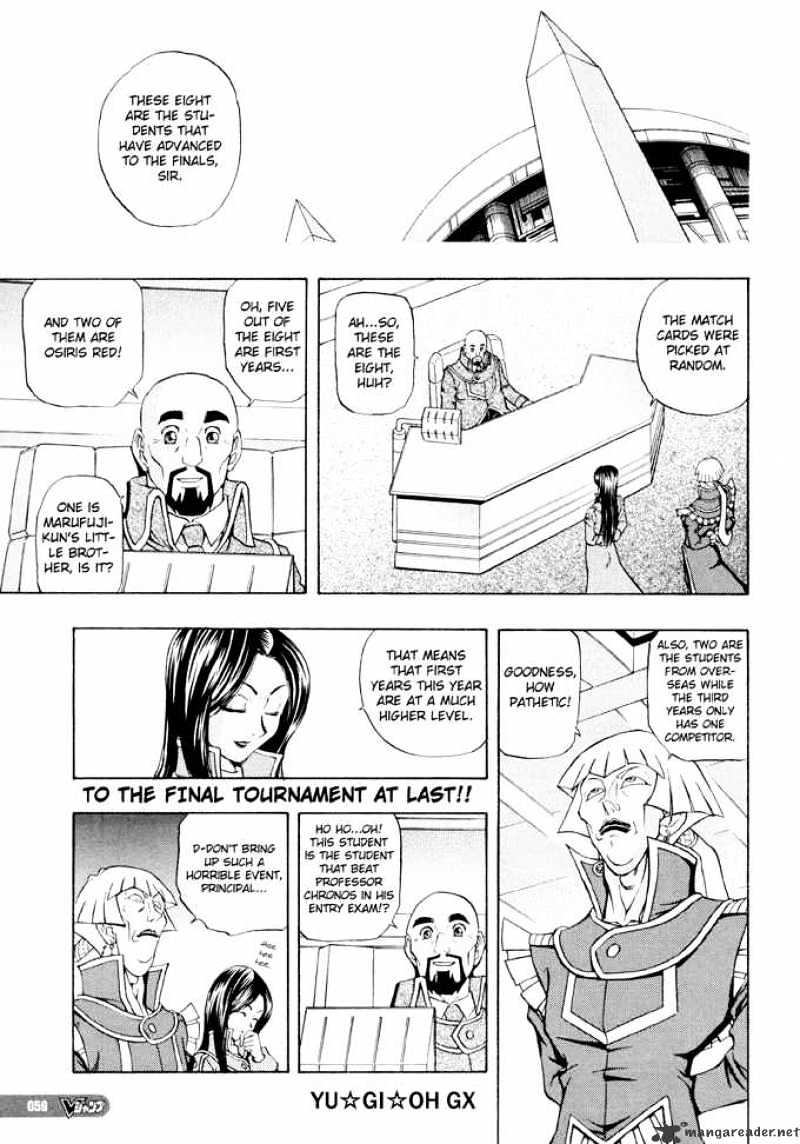 Yu-Gi-Oh! GX - chapter 20 - #1