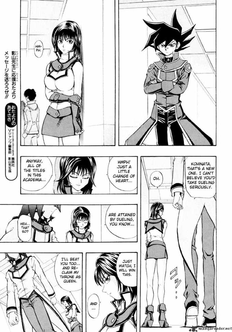 Yu-Gi-Oh! GX - chapter 20 - #6