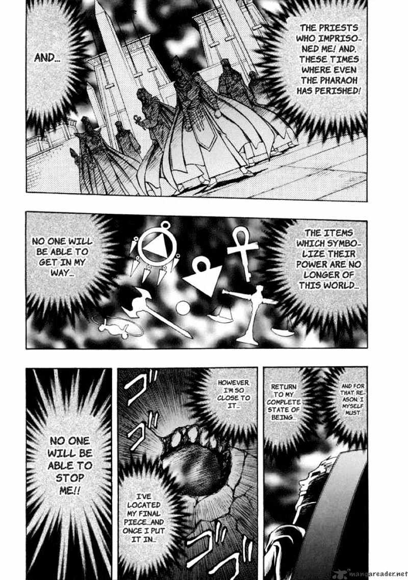 Yu-Gi-Oh! GX - chapter 22 - #2