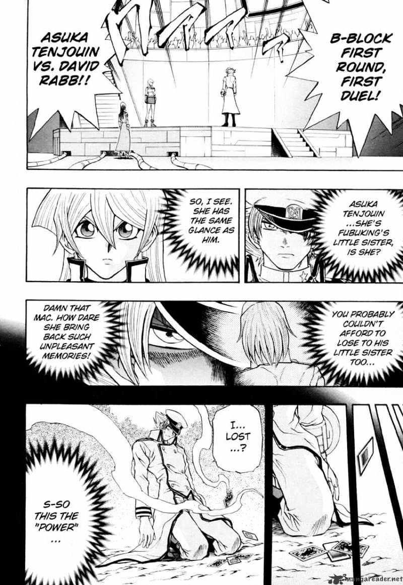 Yu-Gi-Oh! GX - chapter 24 - #6