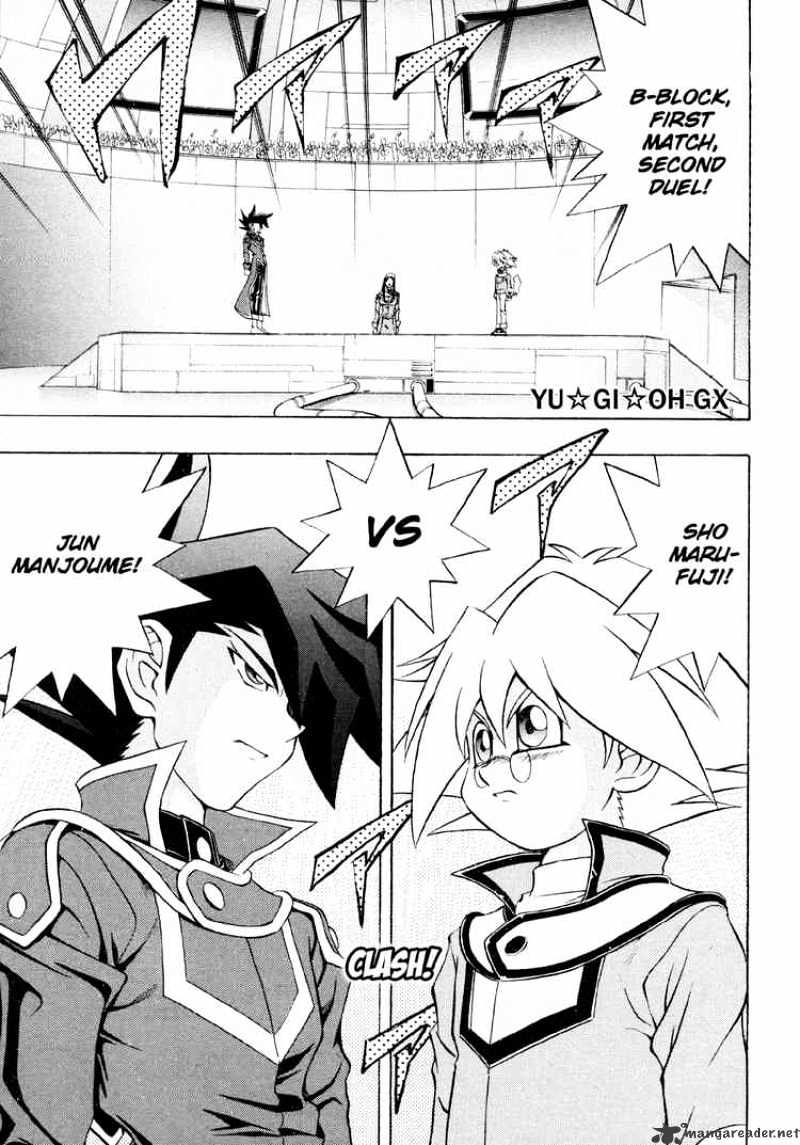 Yu-Gi-Oh! GX - chapter 25 - #1
