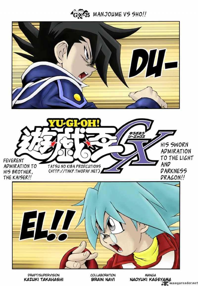 Yu-Gi-Oh! GX - chapter 25 - #4