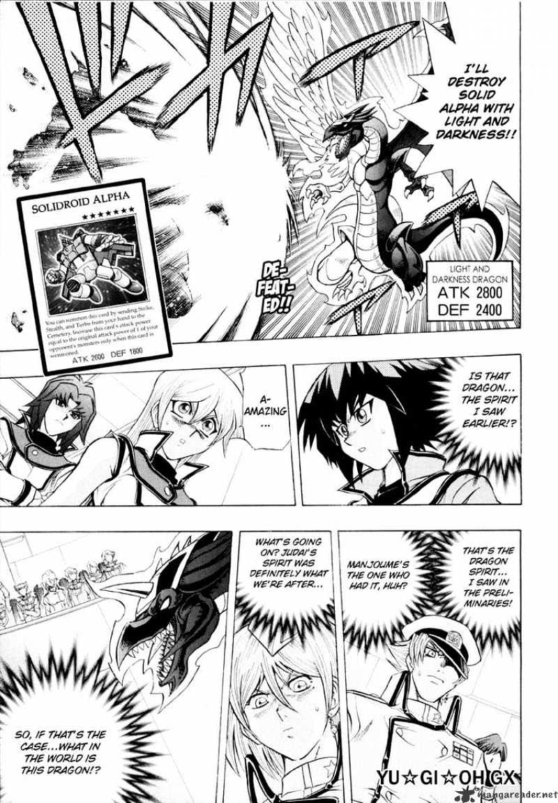 Yu-Gi-Oh! GX - chapter 26 - #1
