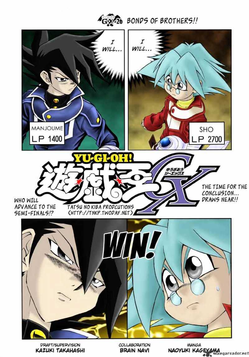 Yu-Gi-Oh! GX - chapter 26 - #3