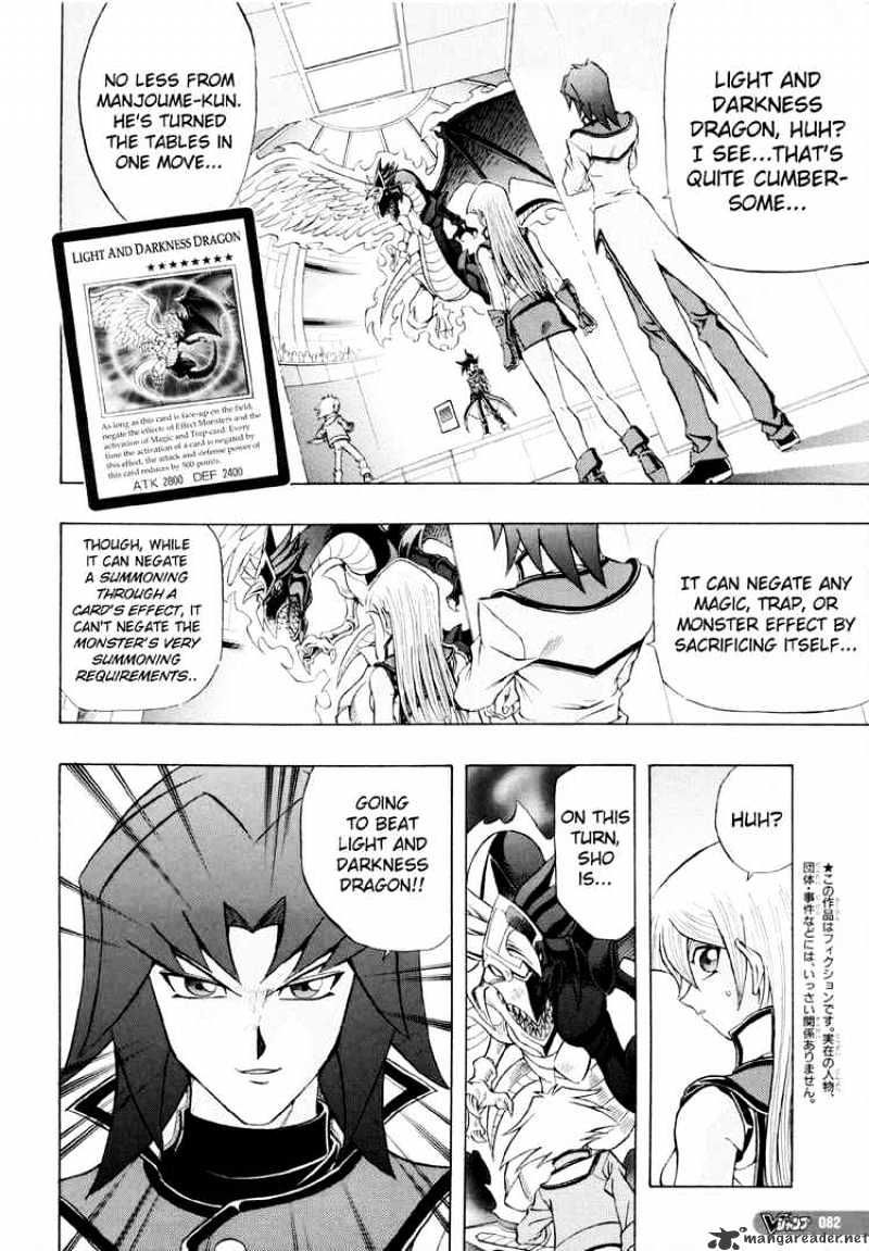 Yu-Gi-Oh! GX - chapter 26 - #4