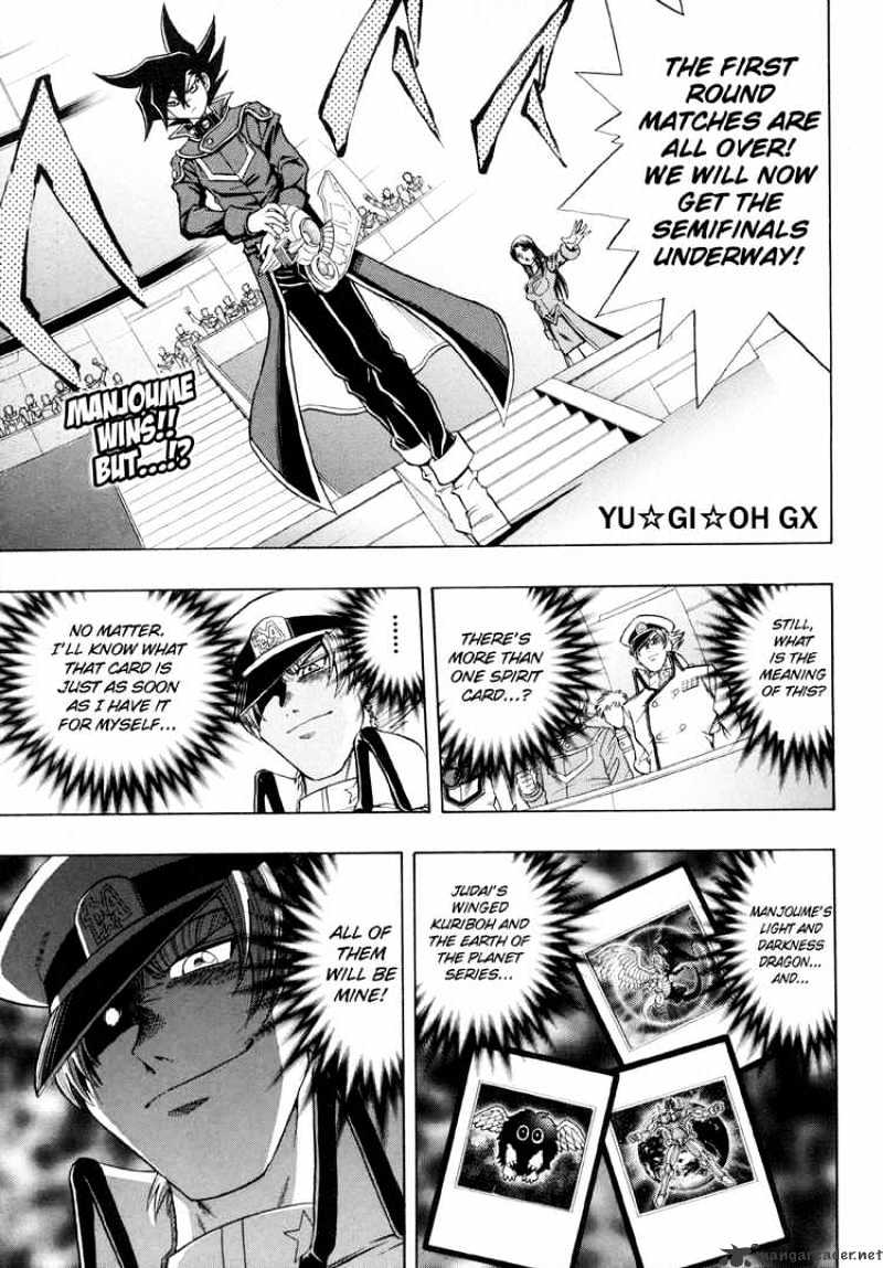 Yu-Gi-Oh! GX - chapter 27 - #1