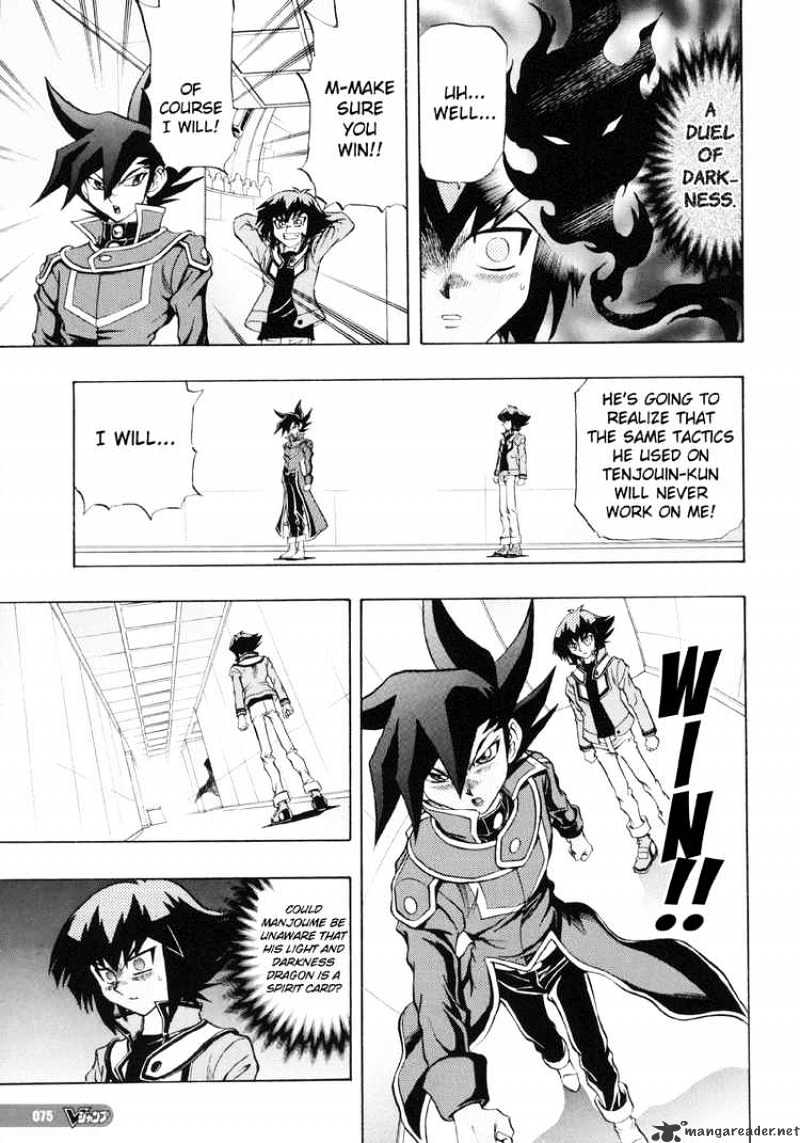 Yu-Gi-Oh! GX - chapter 27 - #5