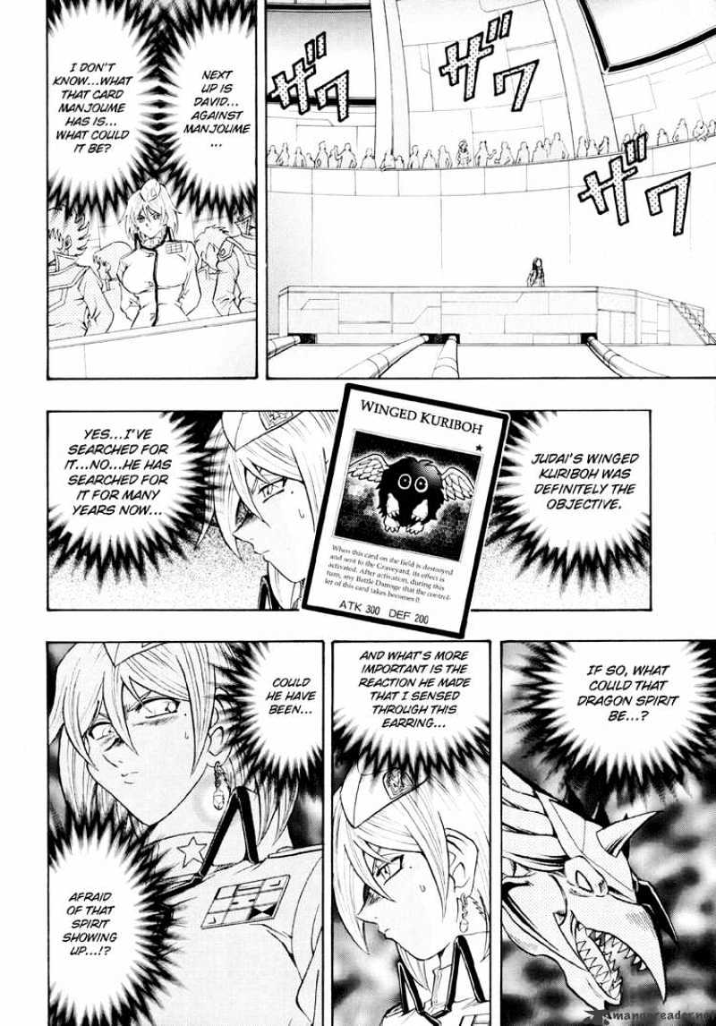 Yu-Gi-Oh! GX - chapter 29 - #6