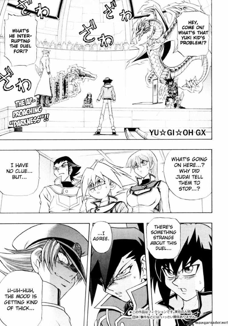 Yu-Gi-Oh! GX - chapter 30 - #1