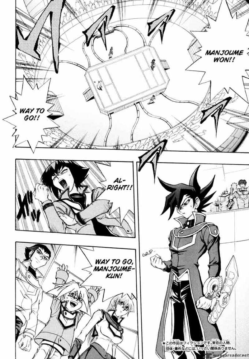 Yu-Gi-Oh! GX - chapter 31 - #3