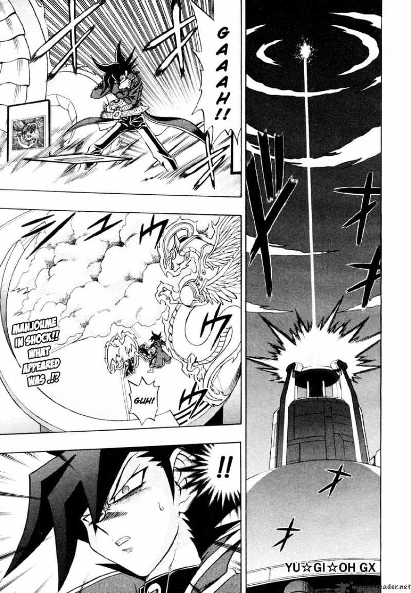Yu-Gi-Oh! GX - chapter 34 - #1