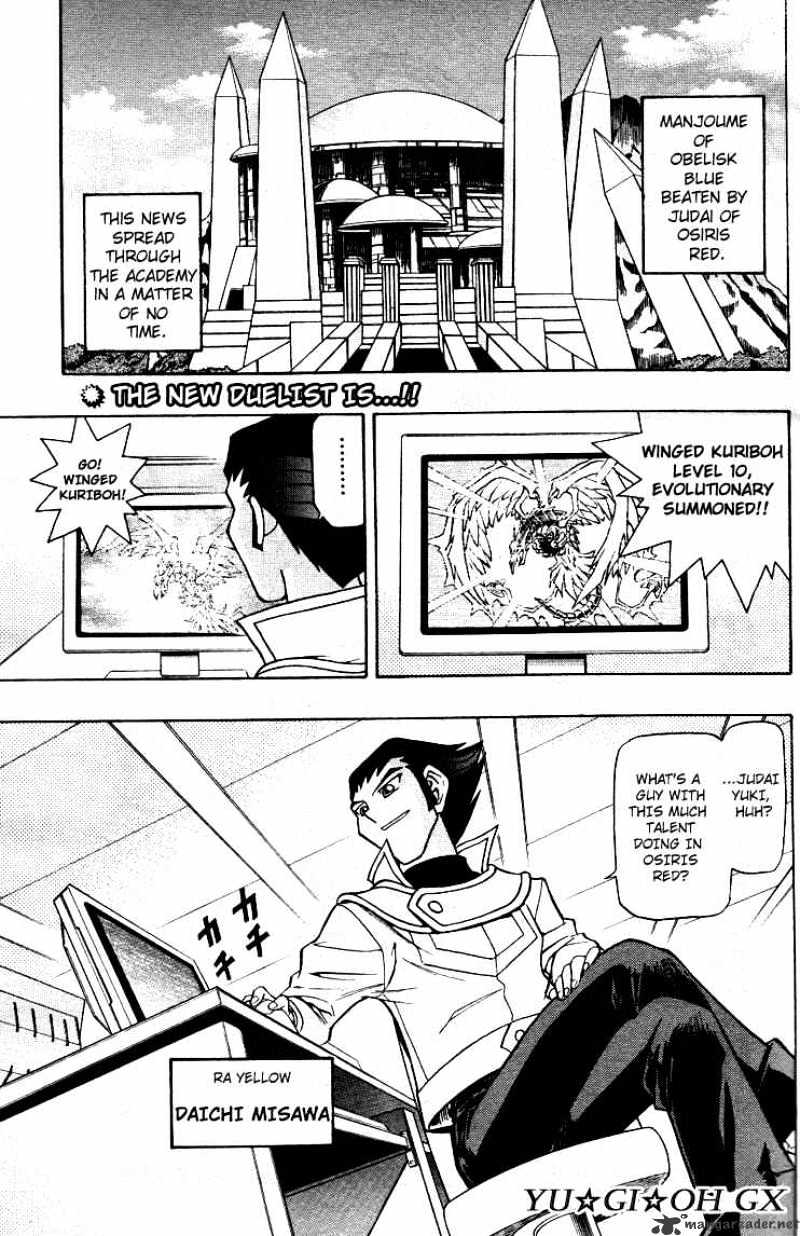 Yu-Gi-Oh! GX - chapter 4 - #1