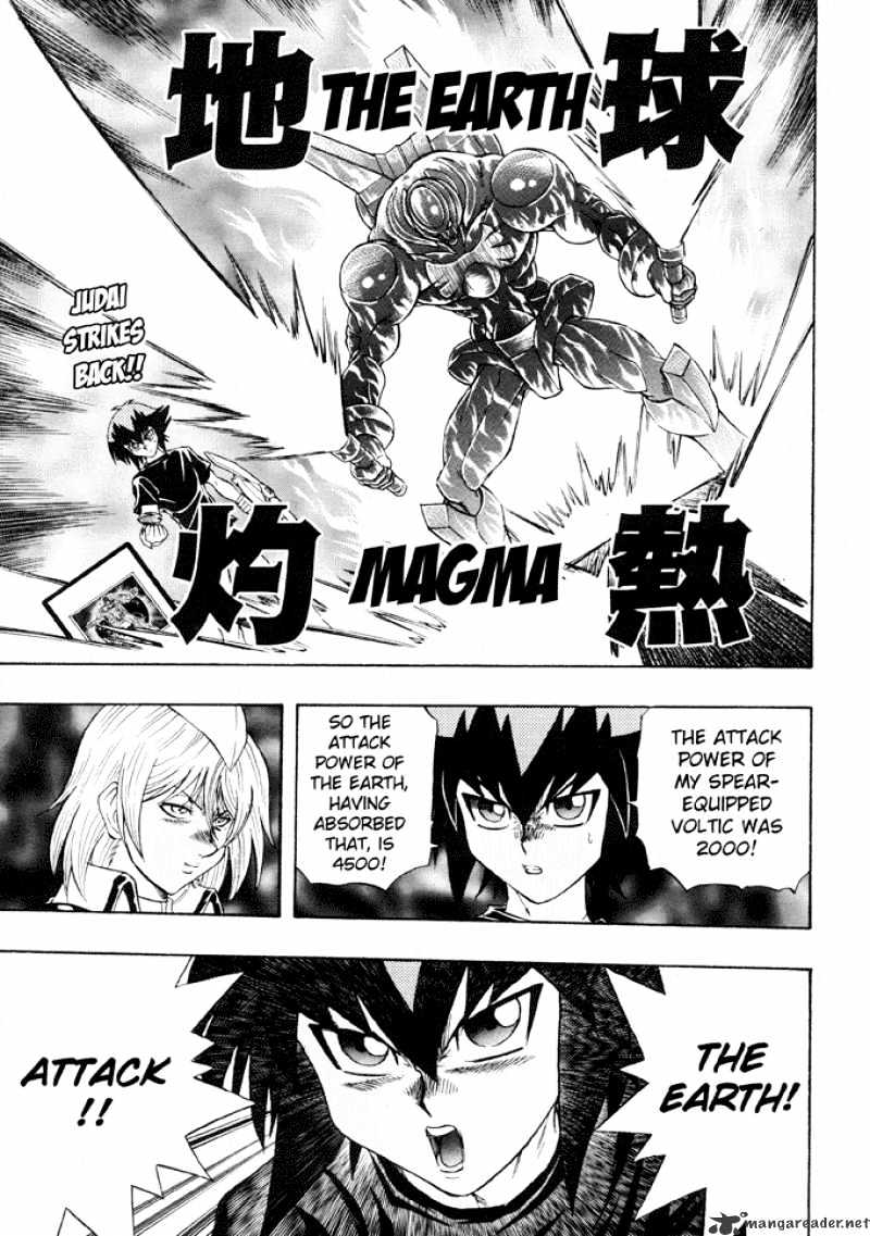 Yu-Gi-Oh! GX - chapter 41 - #2