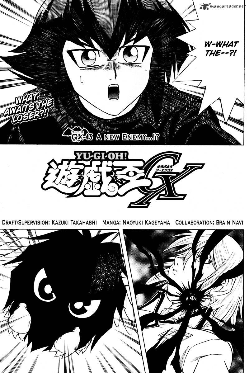 Yu-Gi-Oh! GX - chapter 43 - #3