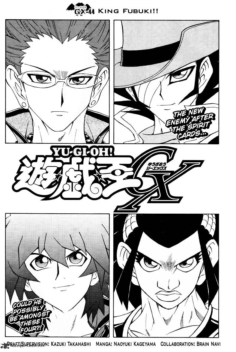 Yu-Gi-Oh! GX - chapter 44 - #4