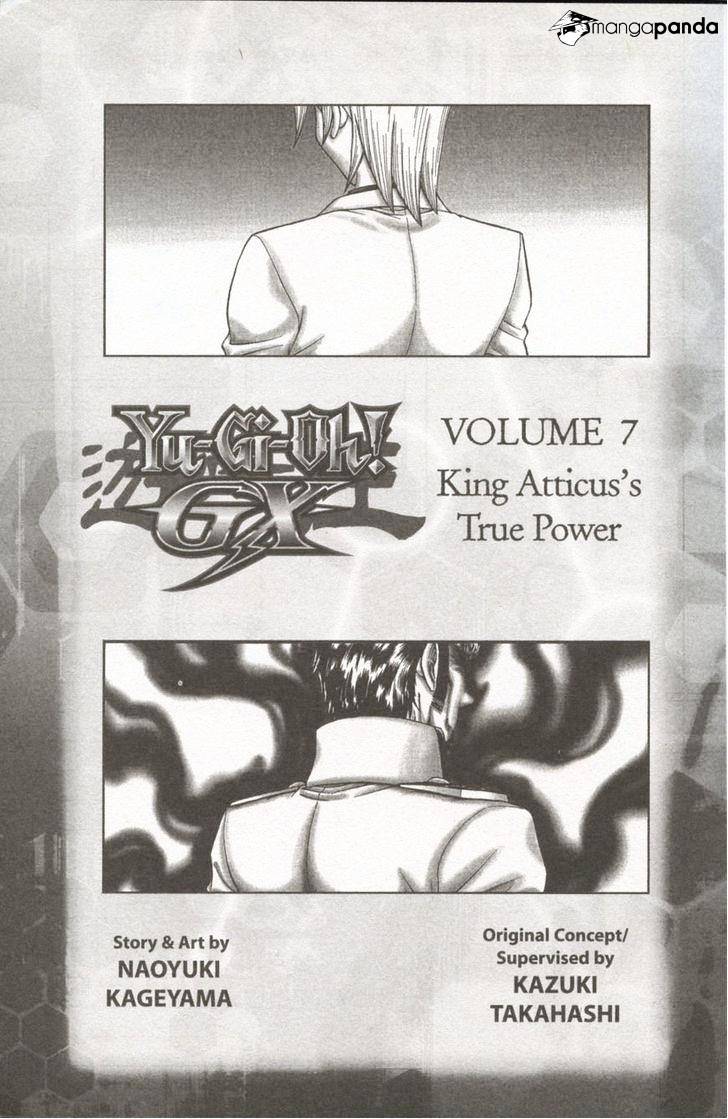 Yu-Gi-Oh! GX - chapter 45 - #2