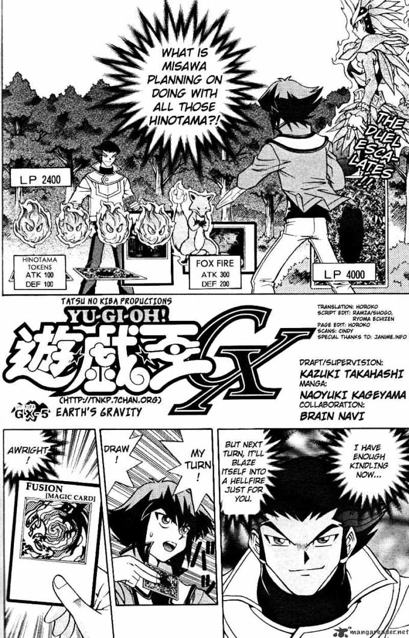 Yu-Gi-Oh! GX - chapter 5 - #2