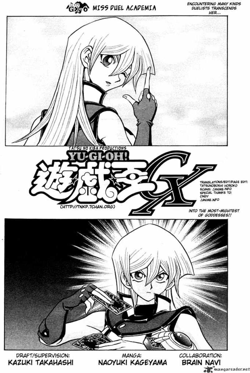 Yu-Gi-Oh! GX - chapter 6 - #2