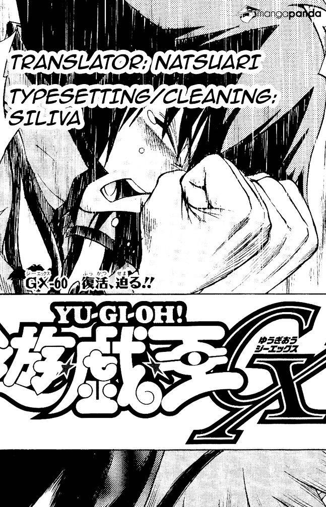 Yu-Gi-Oh! GX - chapter 60 - #1