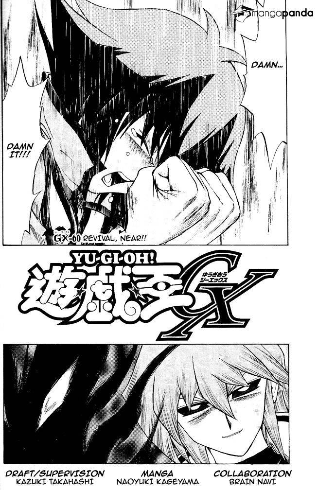 Yu-Gi-Oh! GX - chapter 60 - #3