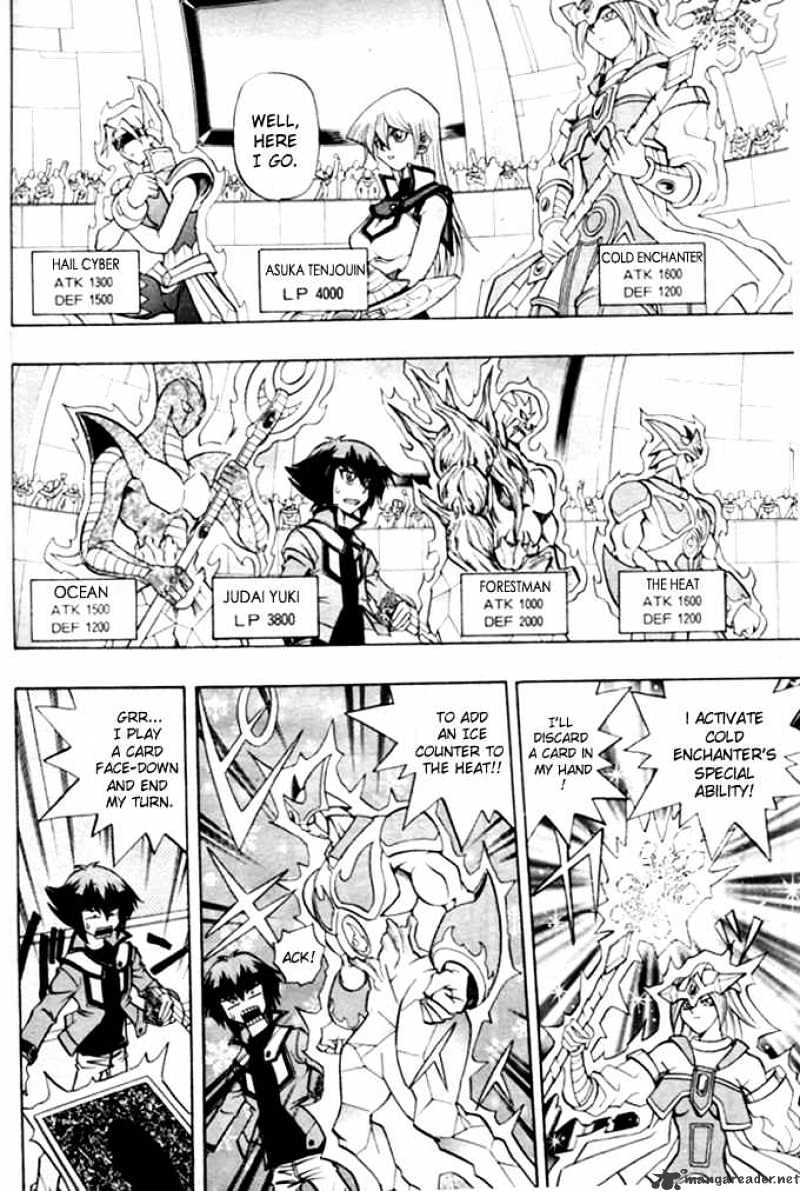 Yu-Gi-Oh! GX - chapter 7 - #6