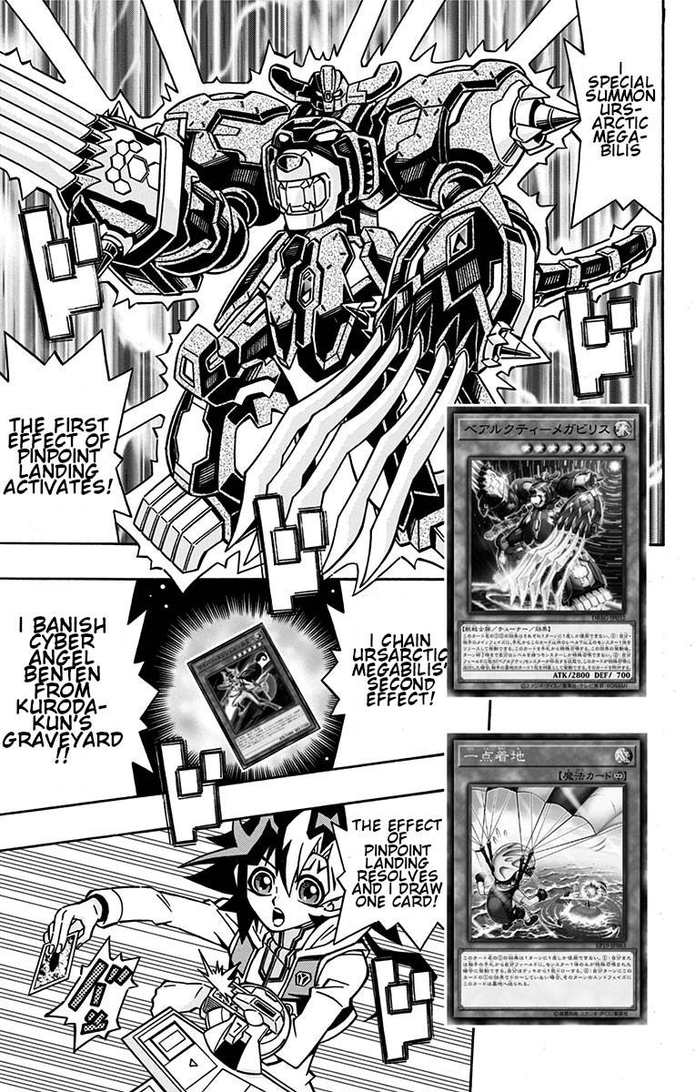 Yu-Gi-Oh! OCG Structures - chapter 25 - #3