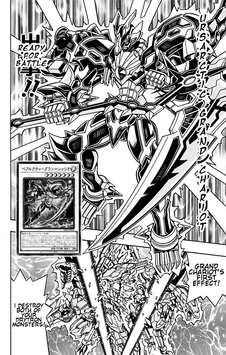 Yu-Gi-Oh! OCG Structures - chapter 25 - #6