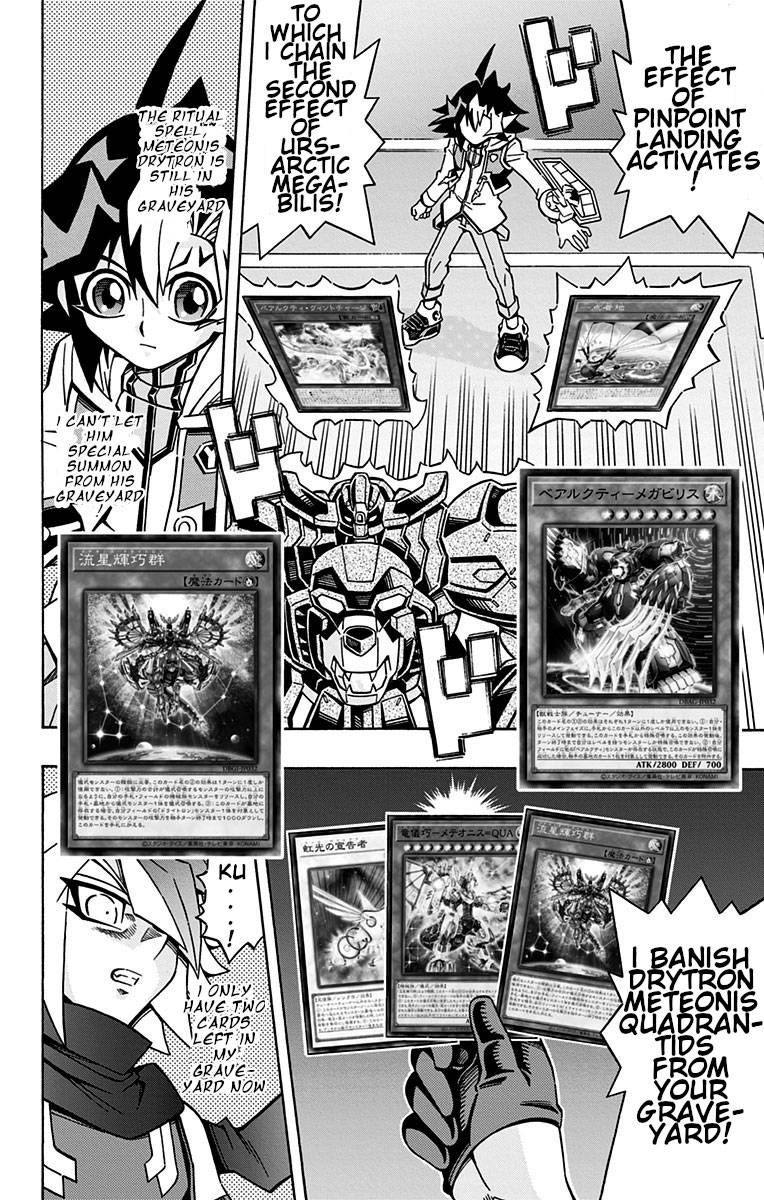 Yu-Gi-Oh! OCG Structures - chapter 26 - #4
