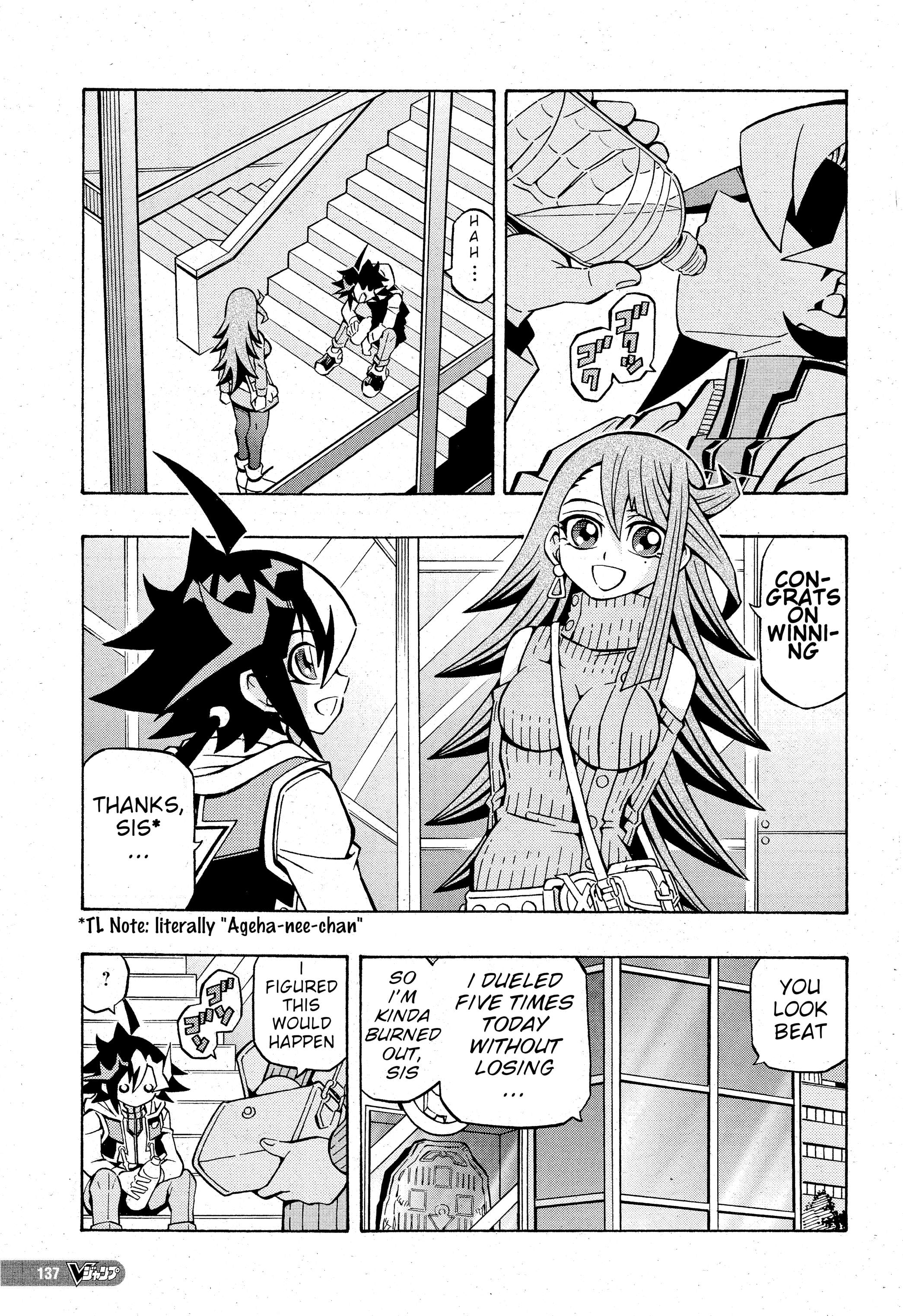 Yu-Gi-Oh! OCG Structures - chapter 30 - #3