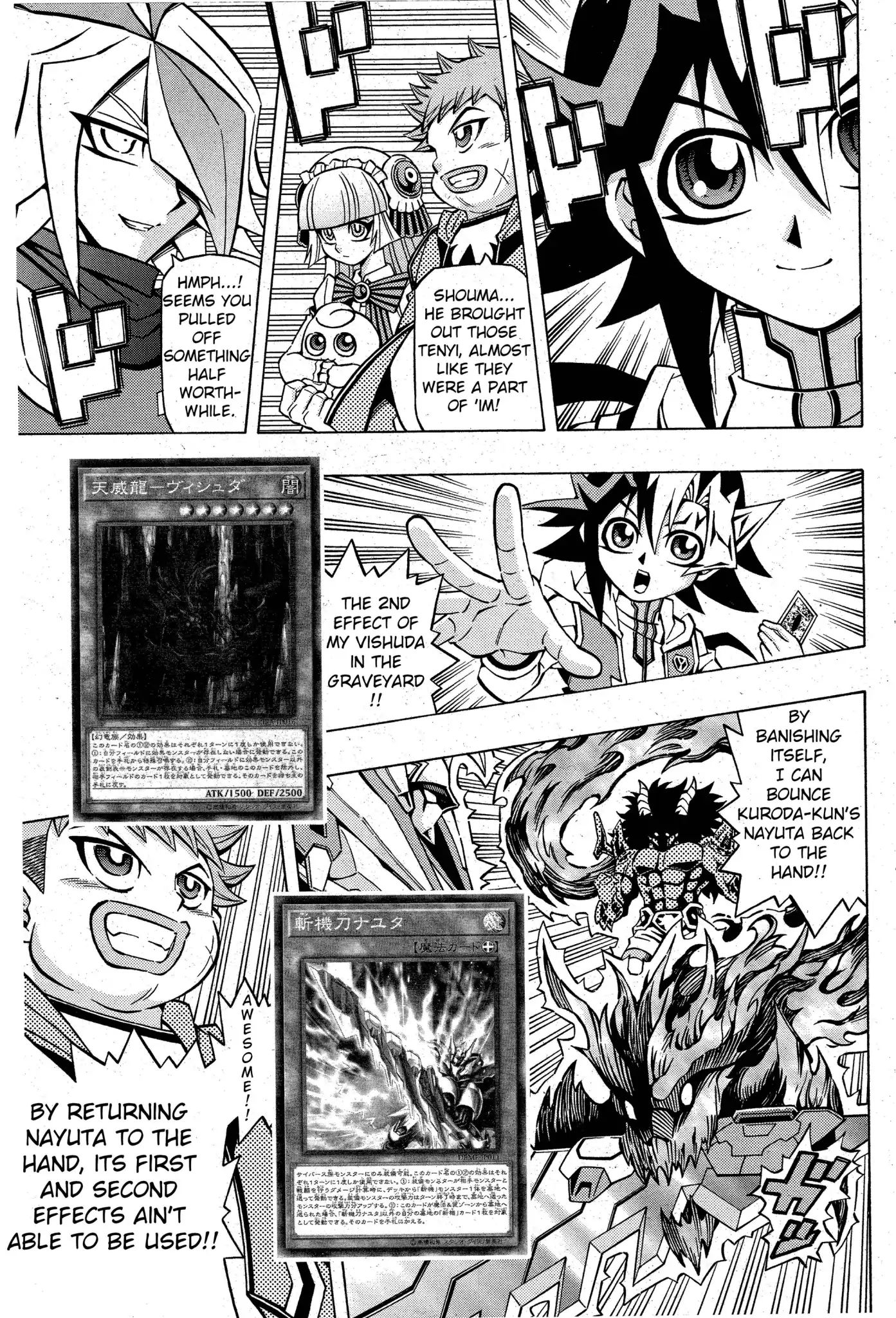 Yu-Gi-Oh! OCG Structures - chapter 4 - #3