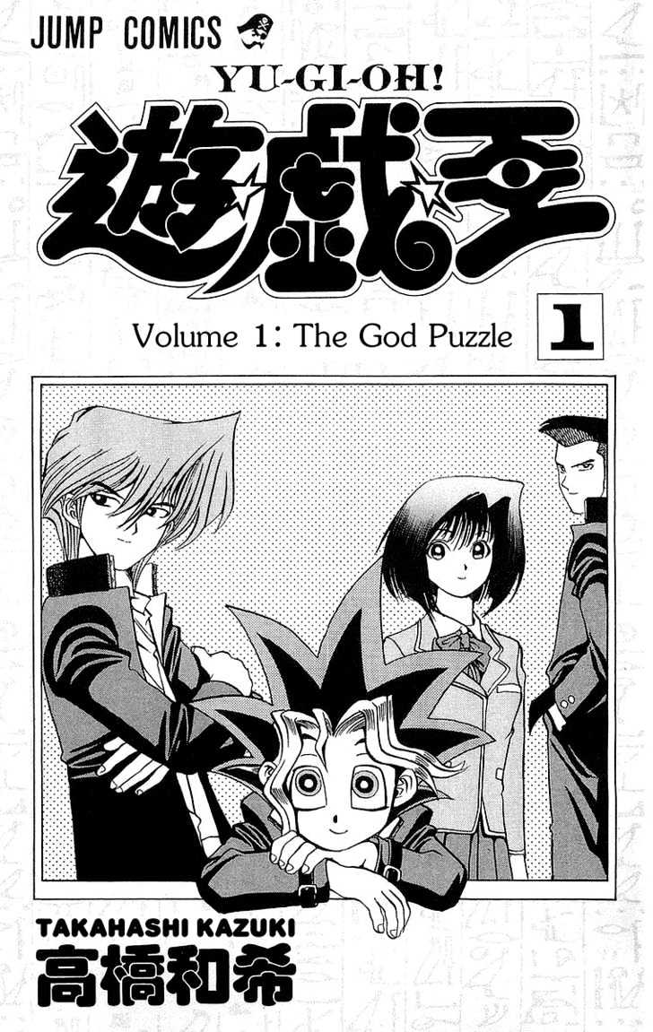 Yu-Gi-Oh! - chapter 1 - #4
