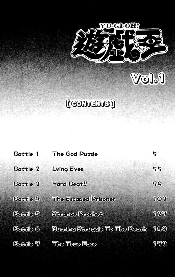 Yu-Gi-Oh - chapter 1 - #5
