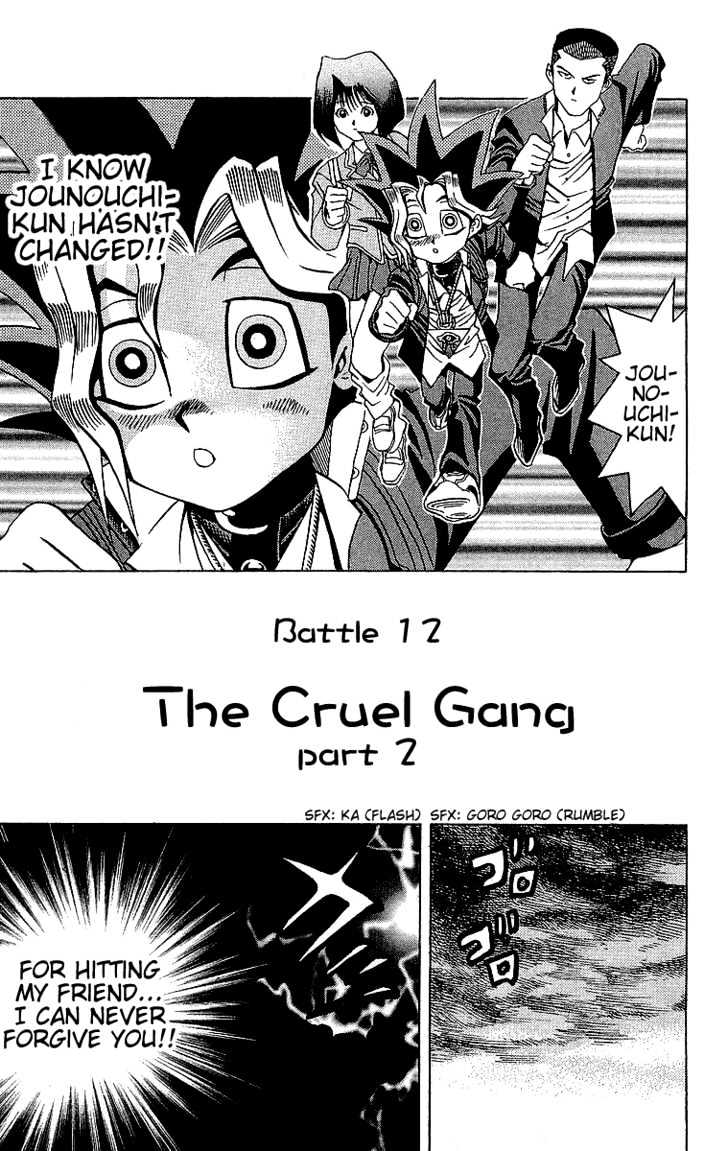 Yu-Gi-Oh - chapter 12 - #2