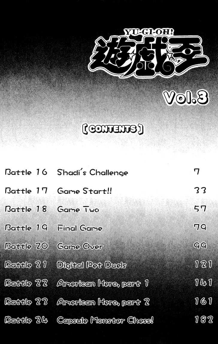 Yu-Gi-Oh! - chapter 16 - #3