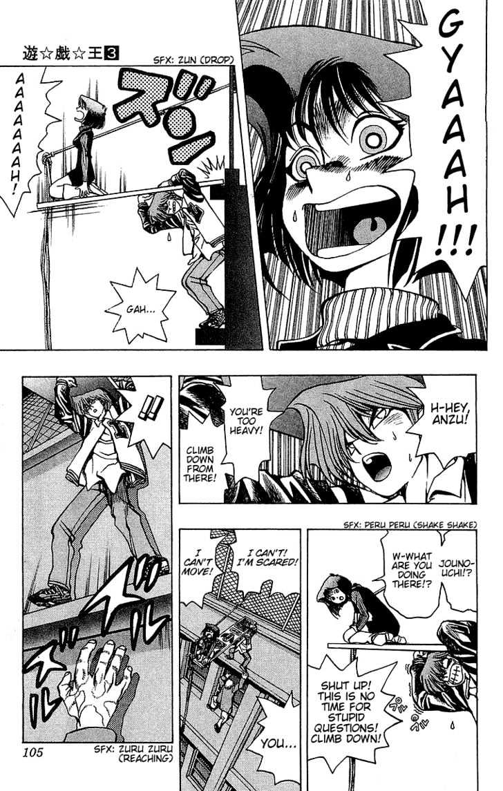 Yu-Gi-Oh! - chapter 20 - #6