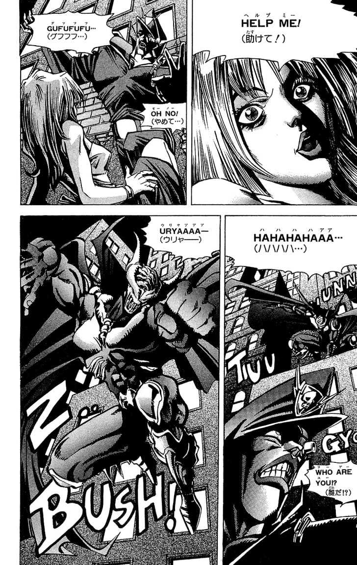 Yu-Gi-Oh! - chapter 22 - #2