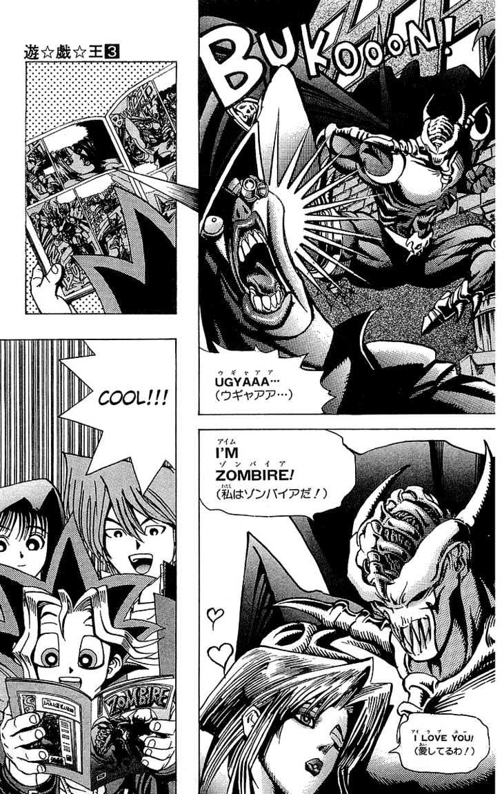 Yu-Gi-Oh! - chapter 22 - #3