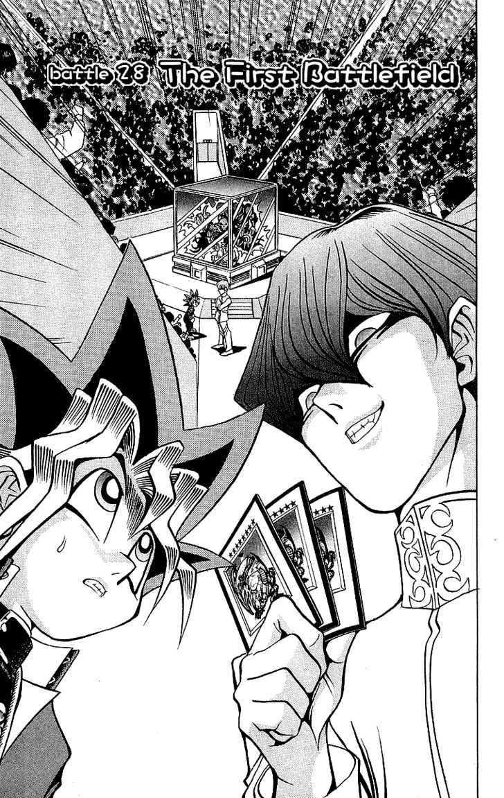 Yu-Gi-Oh! - chapter 28 - #2