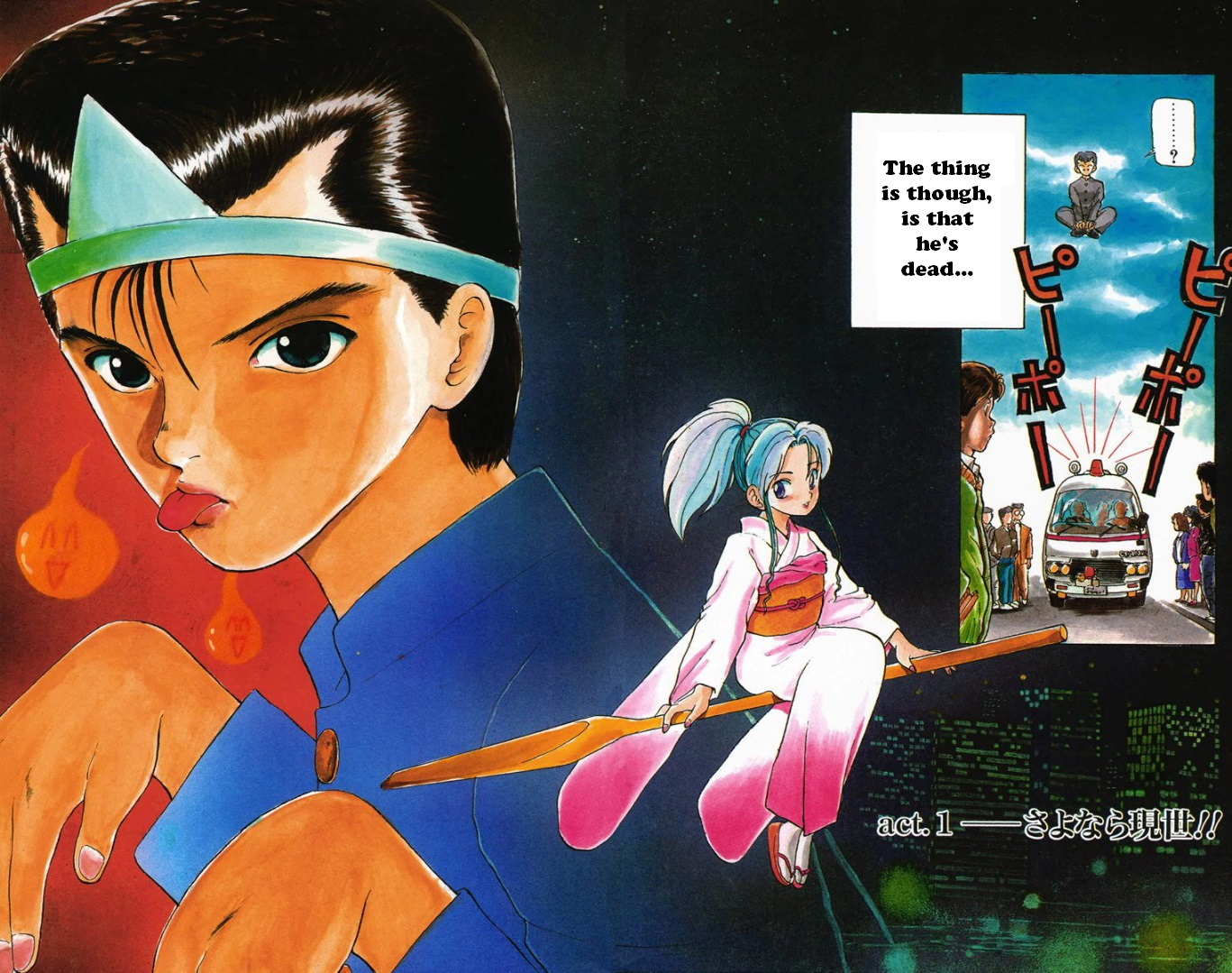 Yu Yu Hakusho - Digital Colored Comics - chapter 1 - #4