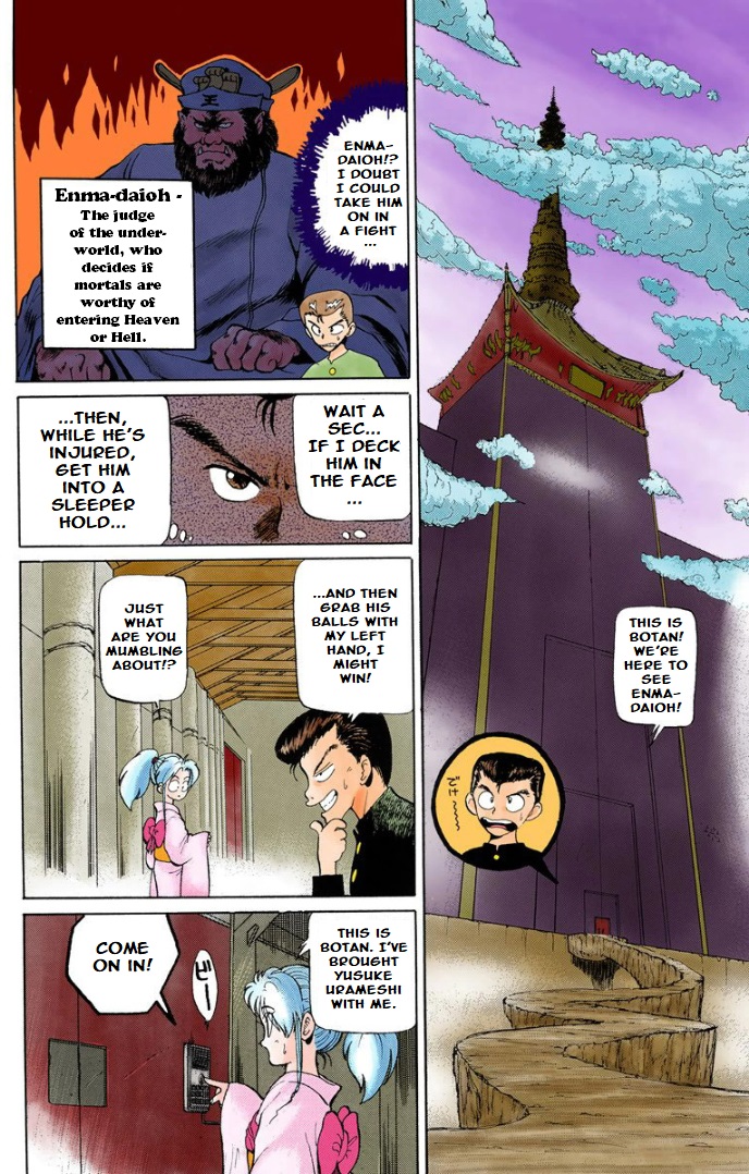 Yu Yu Hakusho - Digital Colored Comics - chapter 2 - #5