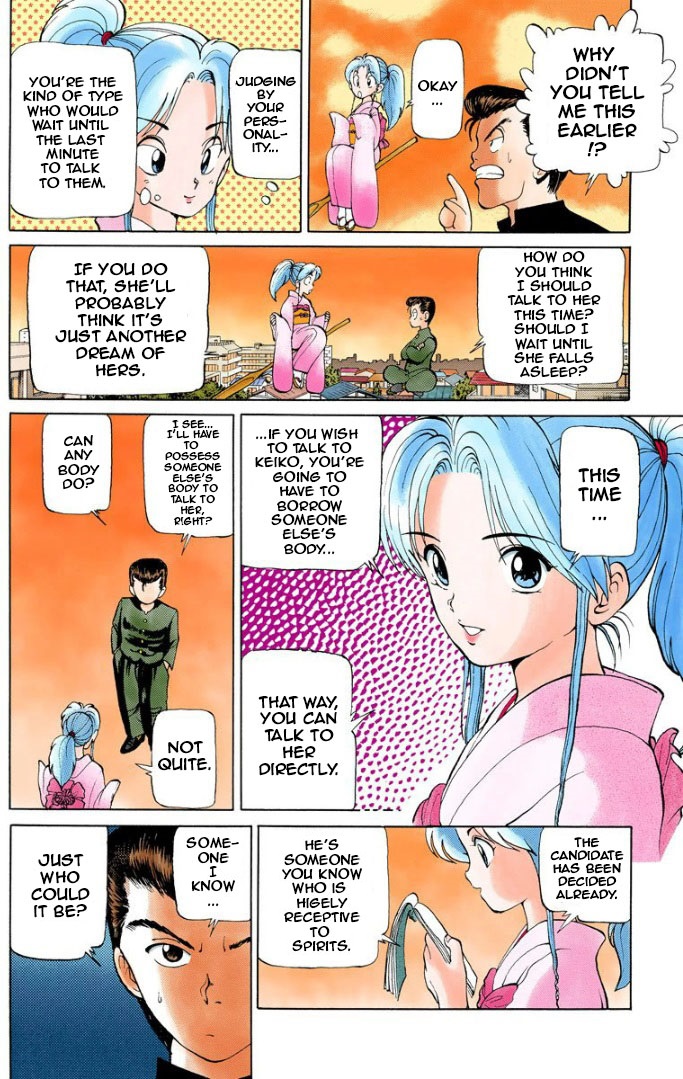 Yu Yu Hakusho - Digital Colored Comics - chapter 3 - #6