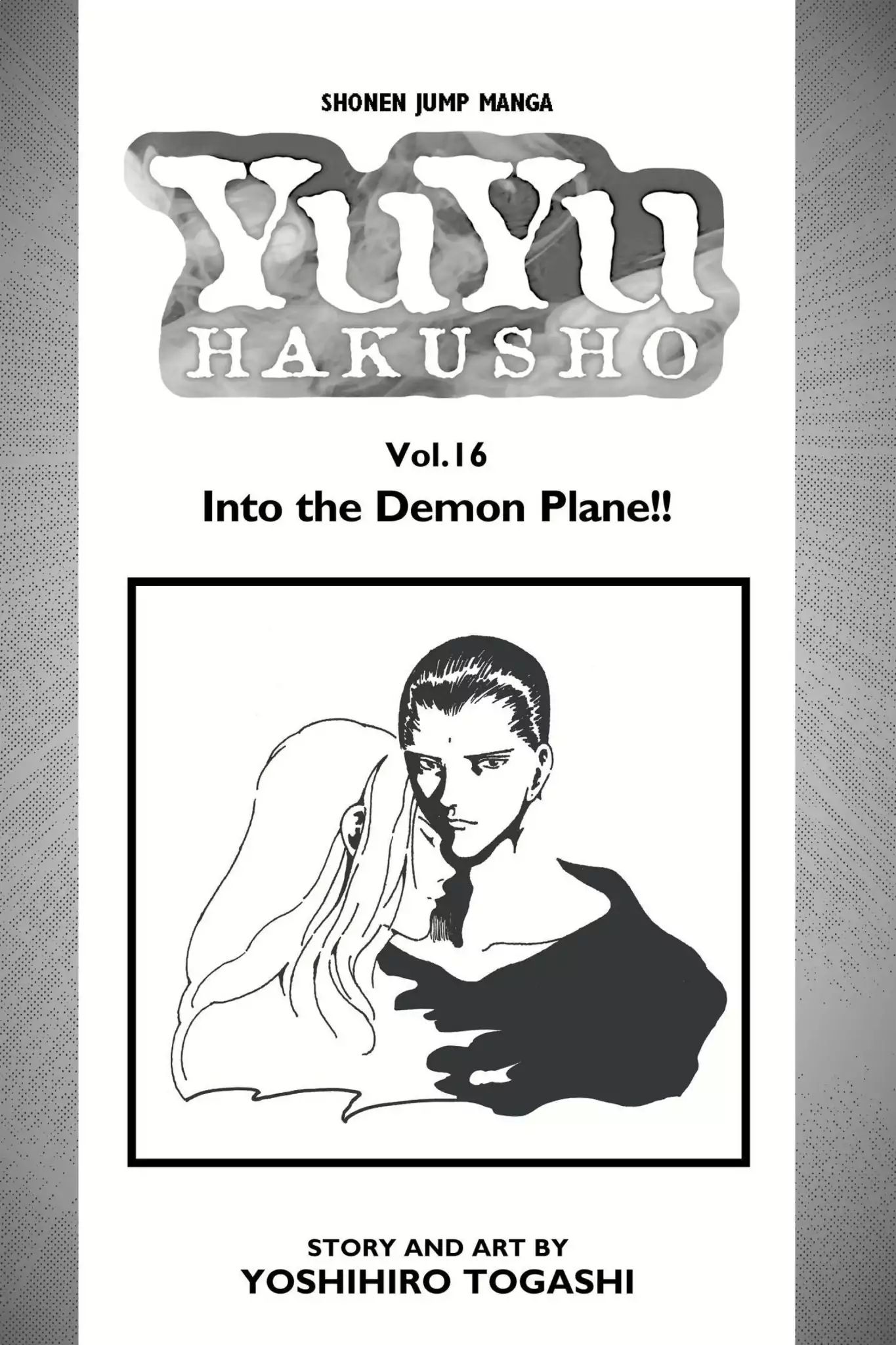Yu Yu Hakusho - chapter 140 - #4