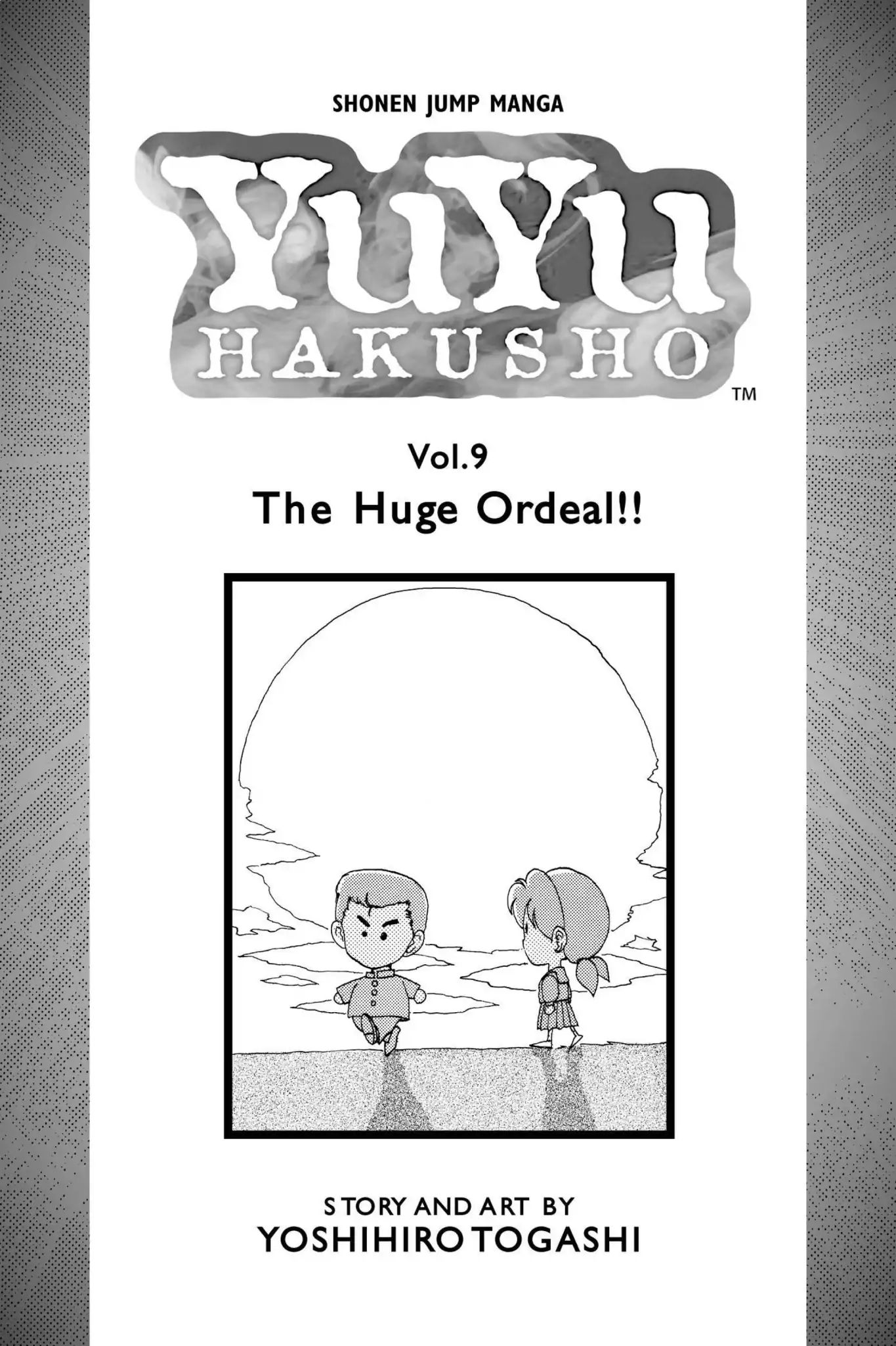 Yu Yu Hakusho - chapter 74 - #4